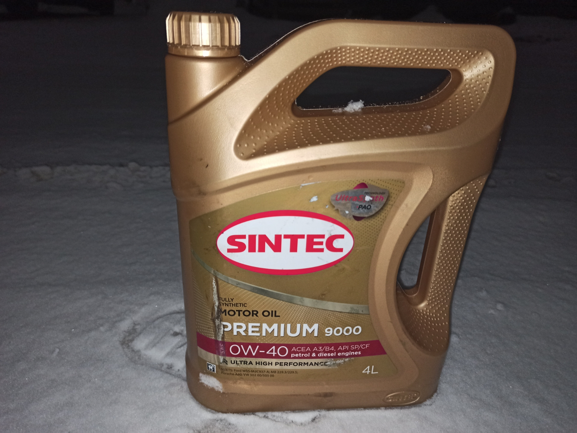 Синтек 9000 0w40. Sintec premium 0w-20. Sintec 0w40. Синтек 9000 0w40. Синтек 9000 0w40.