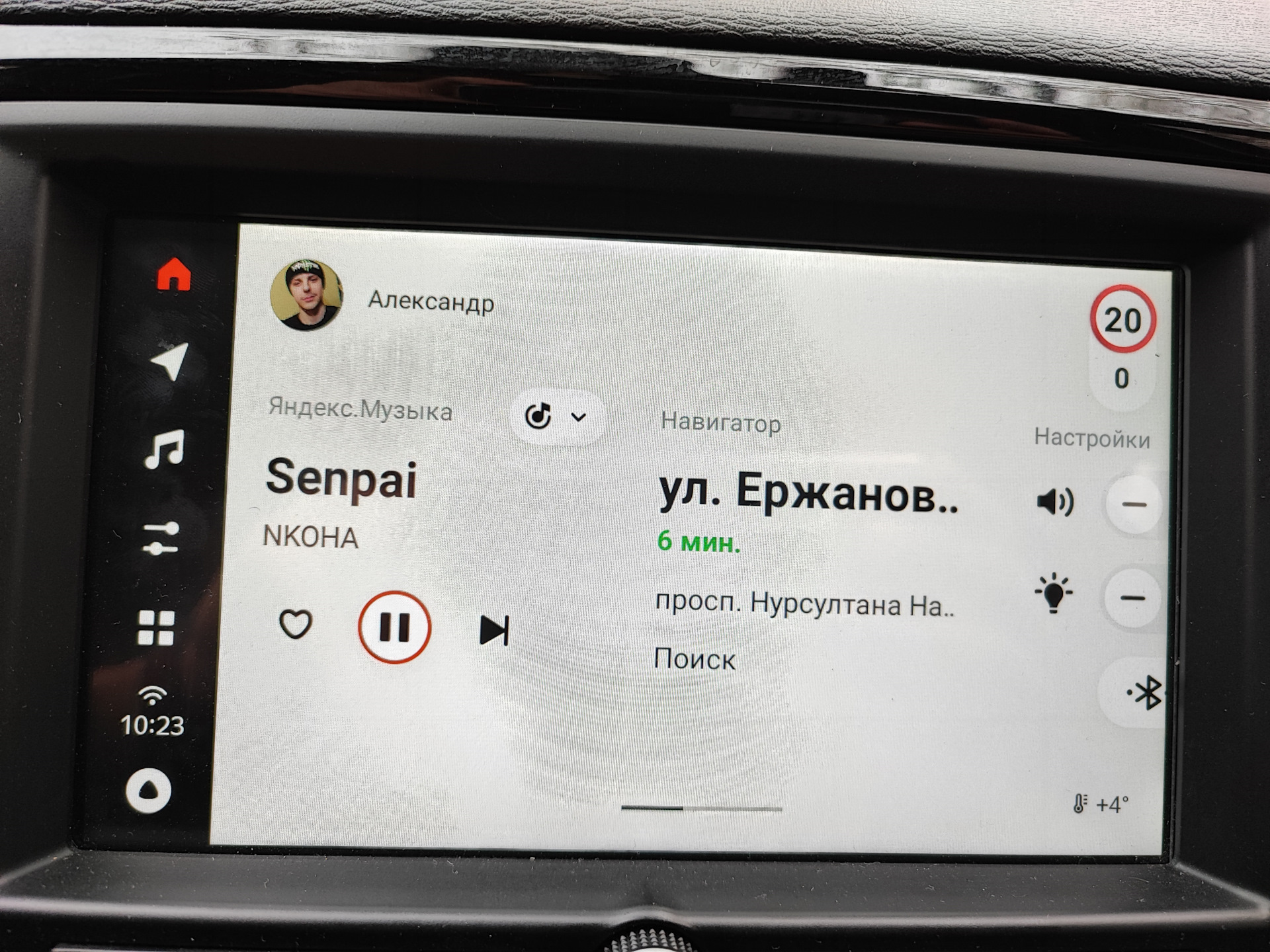 Обновление enjoy. Обновление eset 4 ошибка. Автомобили. 6. Фото лада веста в 4к качестве.