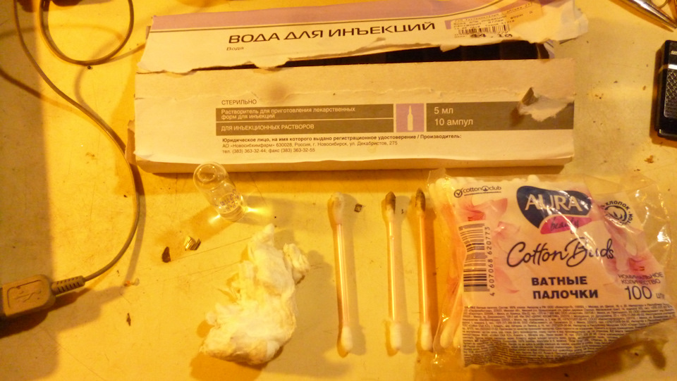 Фото в бортжурнале Renault Megane II