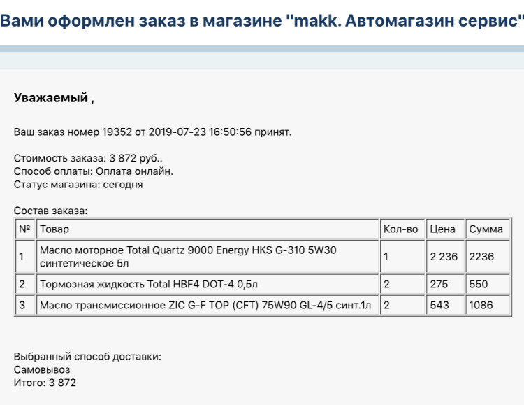 Расходники в макке — Hyundai ix35. Запчасти на фото: HBF4