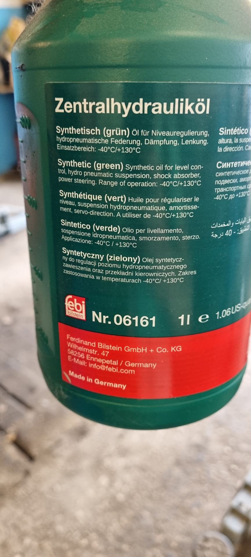 Масло в dsg 7 — Skoda Octavia Mk3, 1,8 л., 2017 года | расходники | DRIVE2