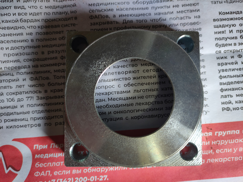 Фото в бортжурнале Lada 4x4 3D