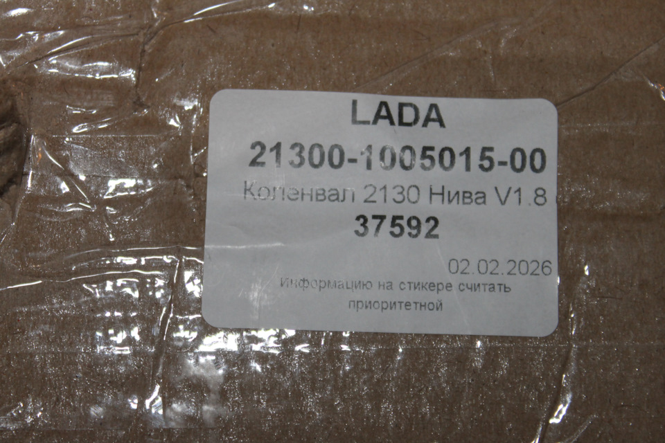 Картинка форума ВАЗ.ЕЕ