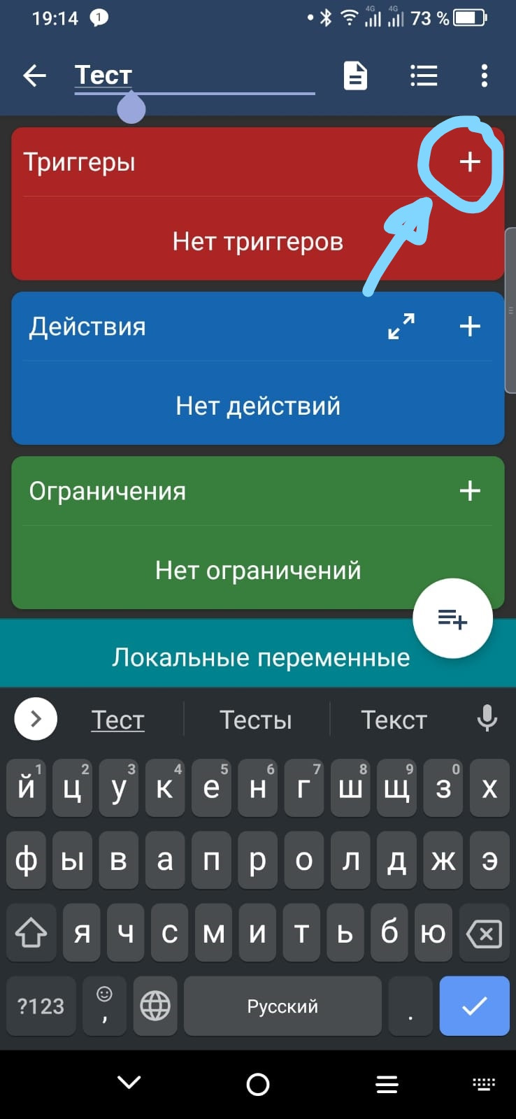 Автоматическое включение Wi-Fi точки доступа для авто — Geely Coolray, 1,5  л, 2021 года | электроника | DRIVE2