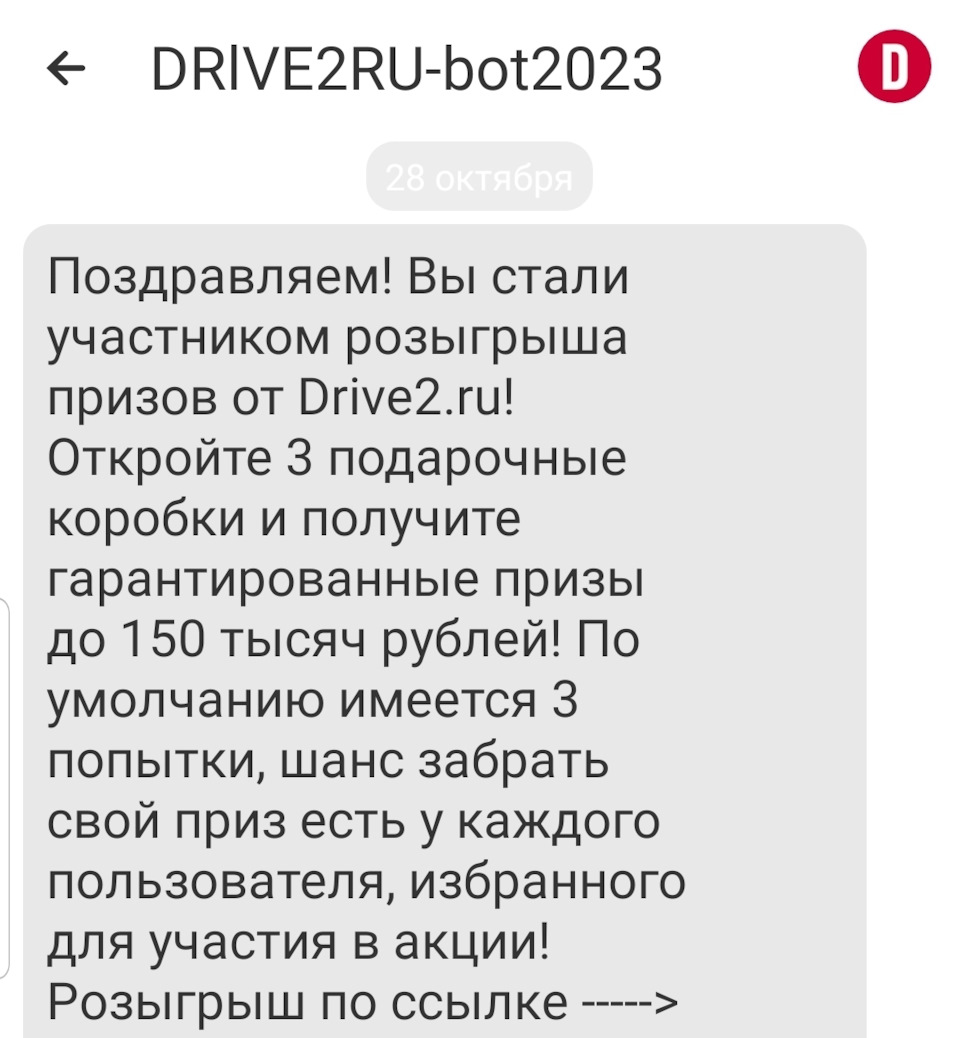 Кто что знает? — DRIVE2