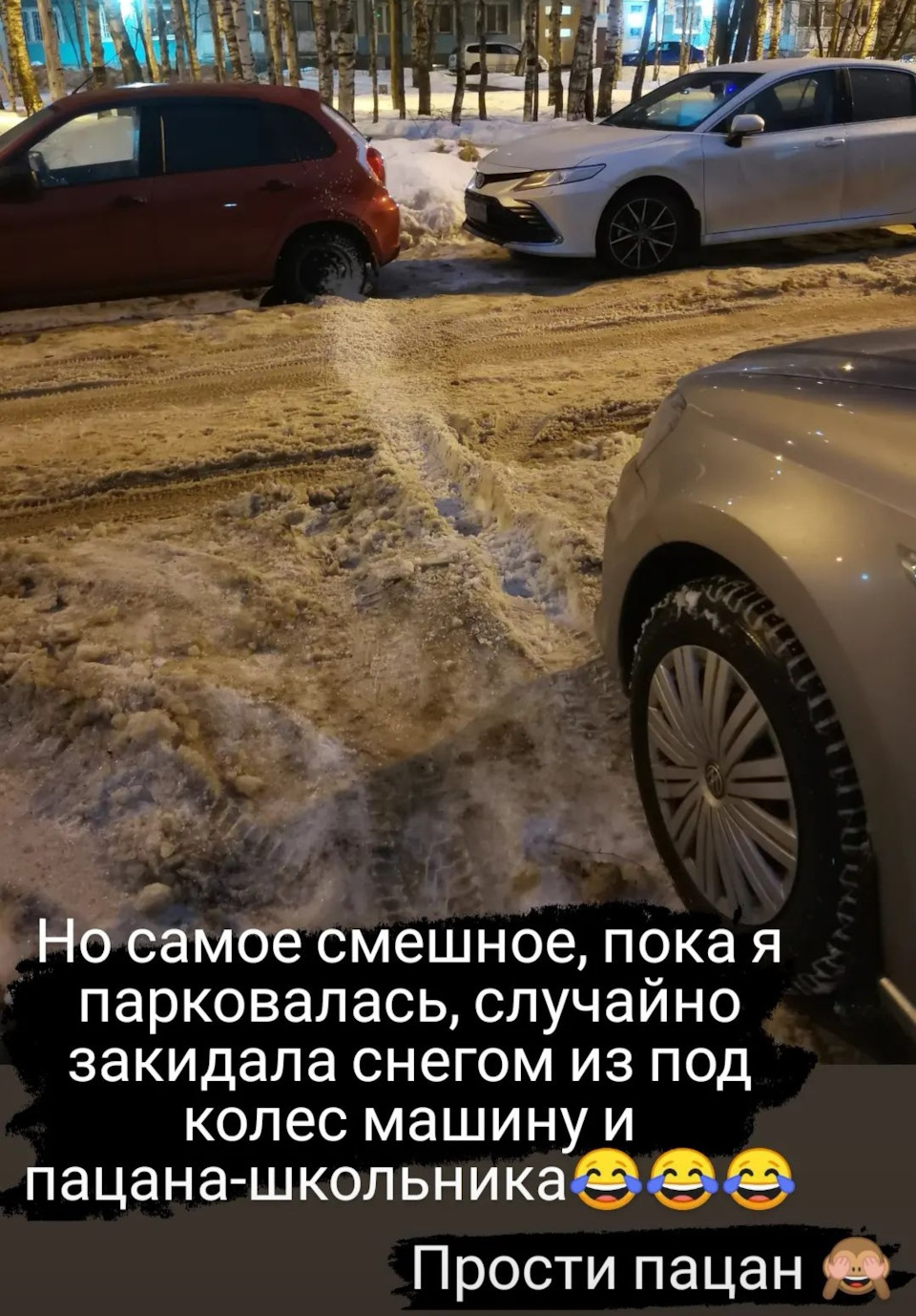 Снег по пороги, зимняя резина другого размера и промежуточное ТО —  Volkswagen Polo Sedan, 1,6 л, 2018 года | наблюдение | DRIVE2