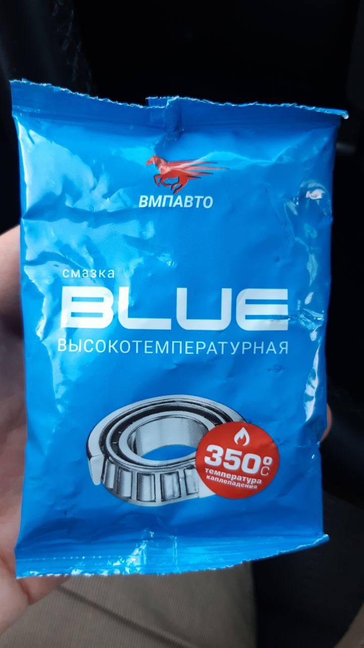 чем смазать подвесной подшипник. Смотреть фото чем смазать подвесной подшипник. Смотреть картинку чем смазать подвесной подшипник. Картинка про чем смазать подвесной подшипник. Фото чем смазать подвесной подшипник
