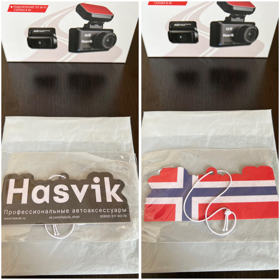 Ароматизатор Hasvik — KIA Cerato (4G)