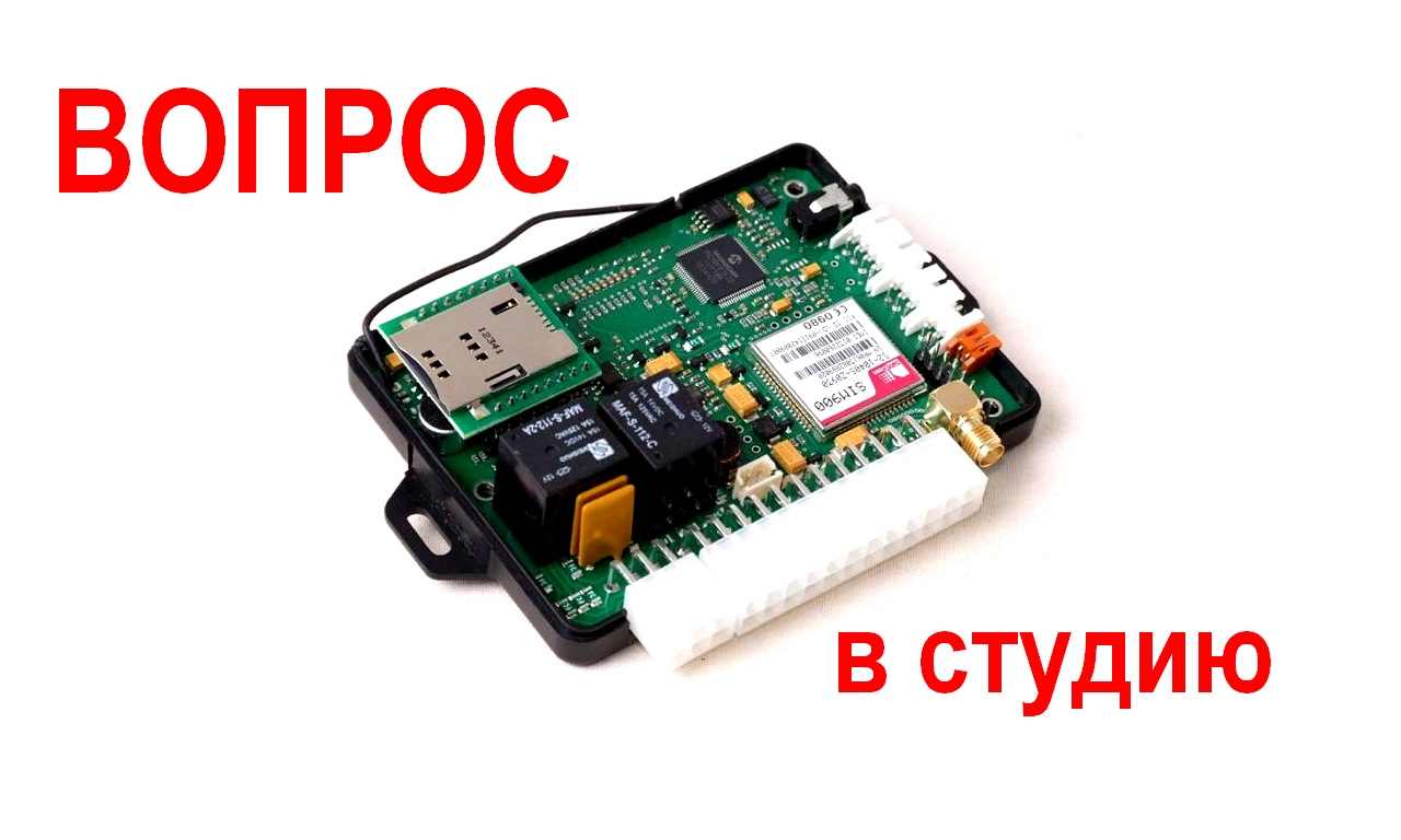 Автосигнализация-GSM на Audi Allroad C5 — Audi Allroad (C5), 2,5 л ...