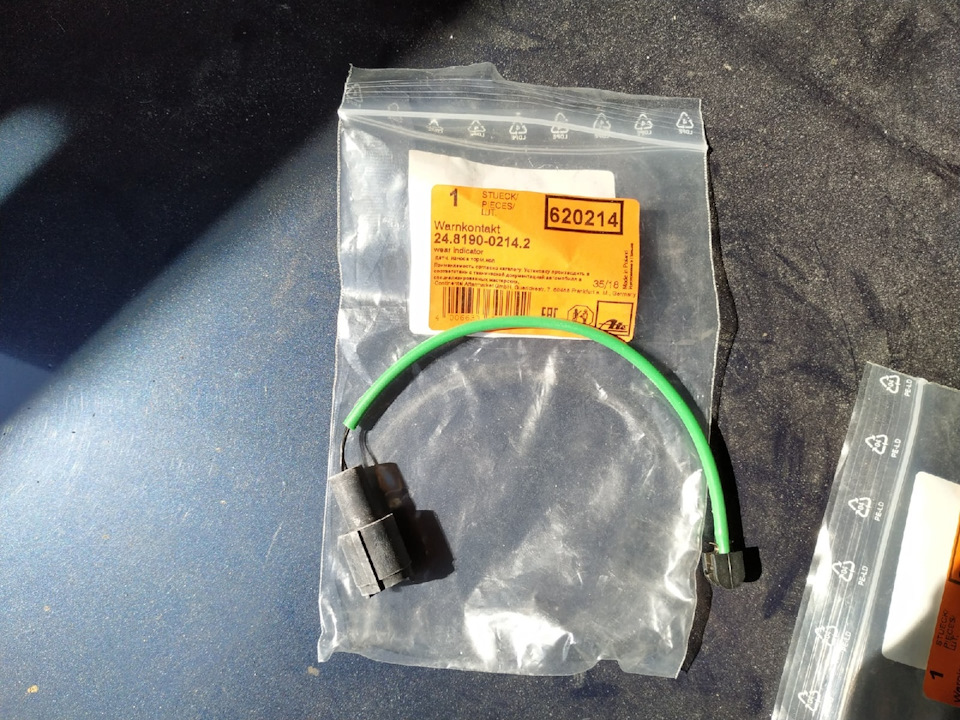 ATE 24819002142 — BMW 5 series (E34). Запчасти на фото: 24819002142