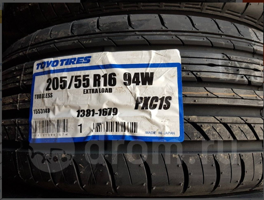 Toyo Proxes C1s 205 55 R16 Купить