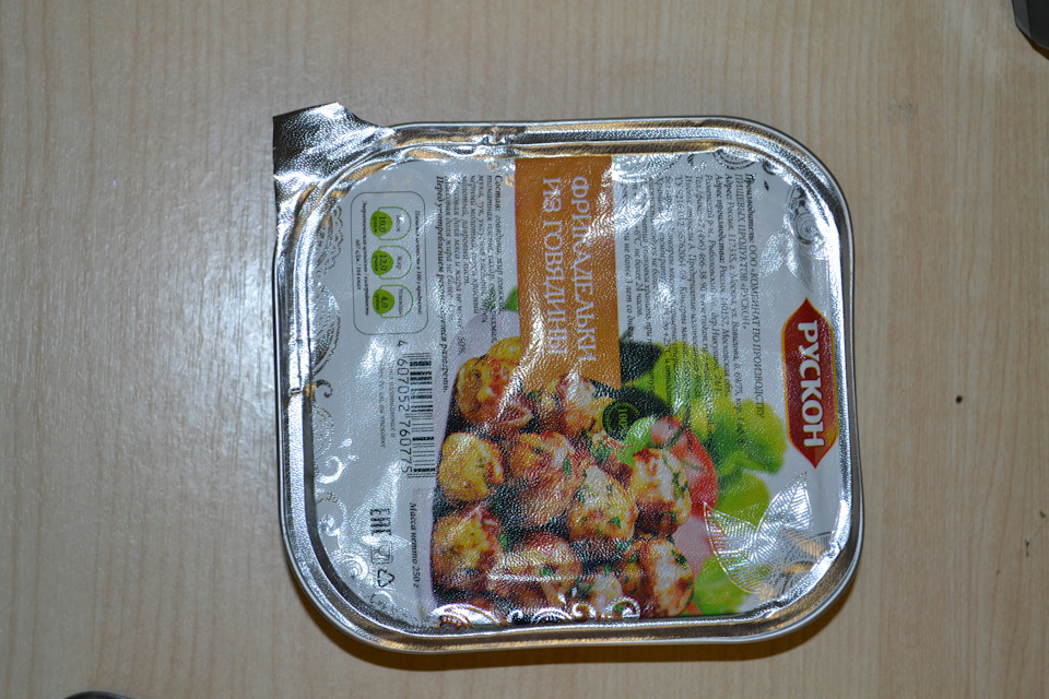 rcAAAgPDkuA 960 ирп номер 6 армия россии