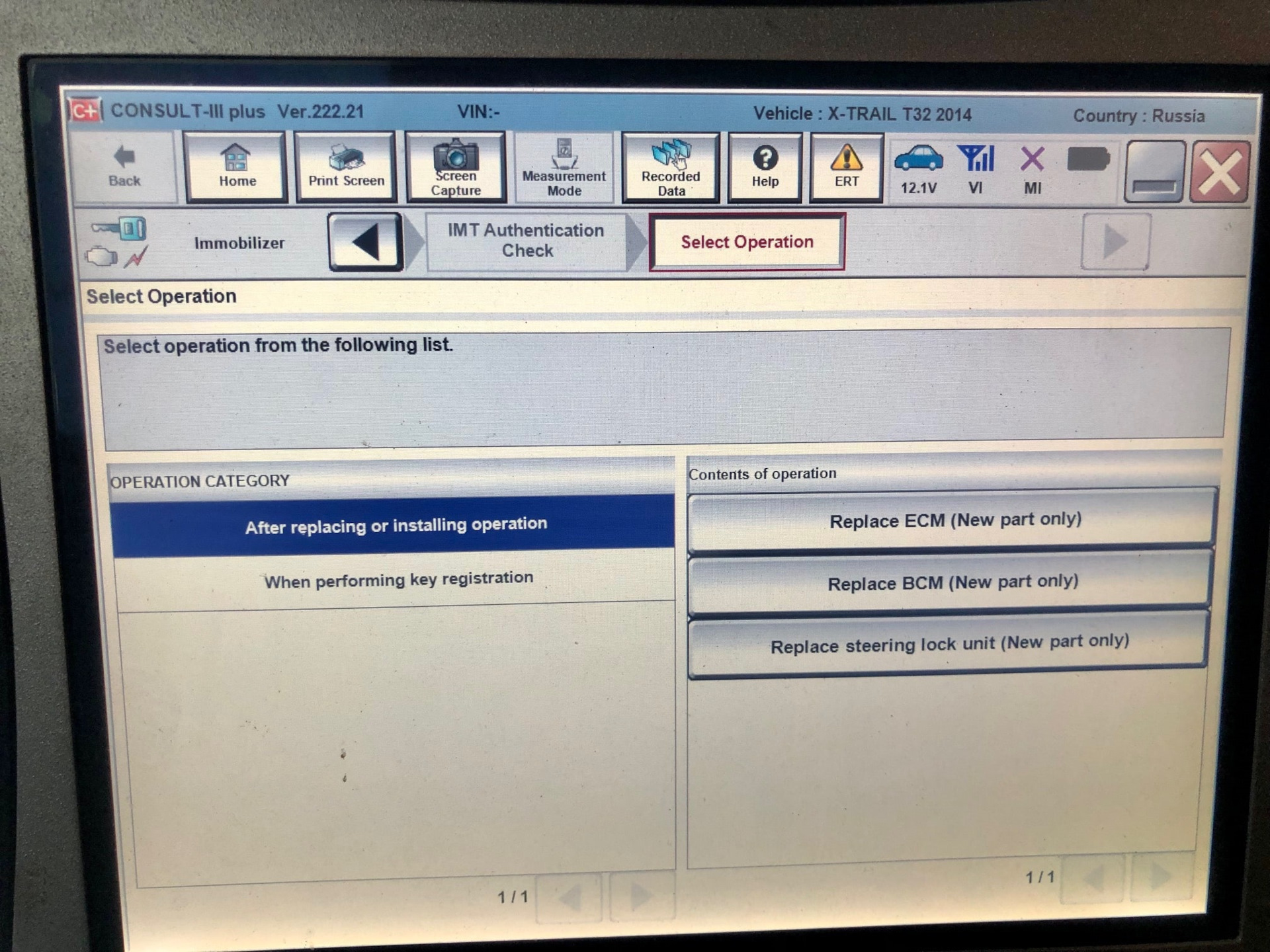 key id incorrect nissan x trail t32