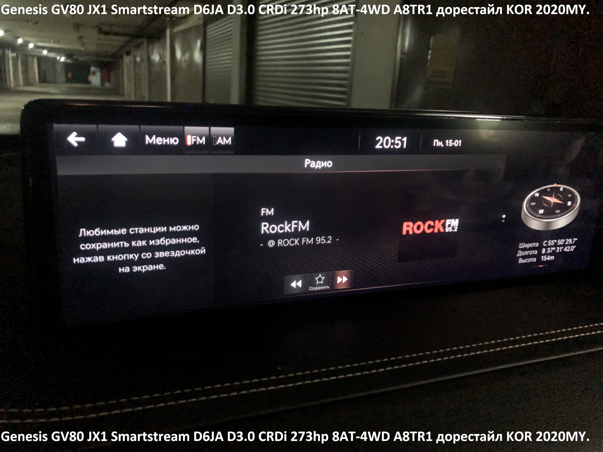 Система спидометра
