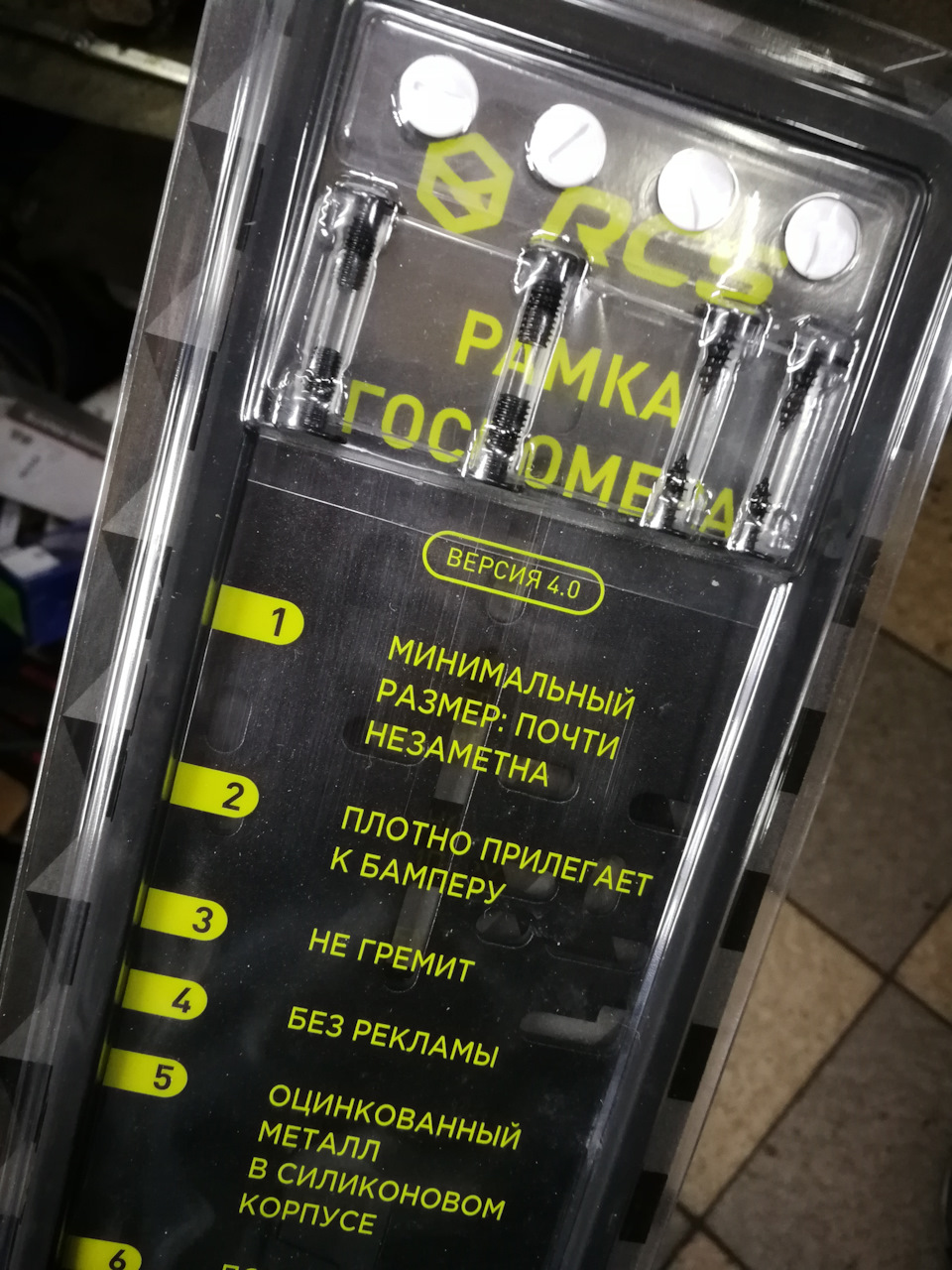 44. Рамки RCS. Максимальный минимализм — Honda Accord (7G), 2,4 л, 2005  года | стайлинг | DRIVE2