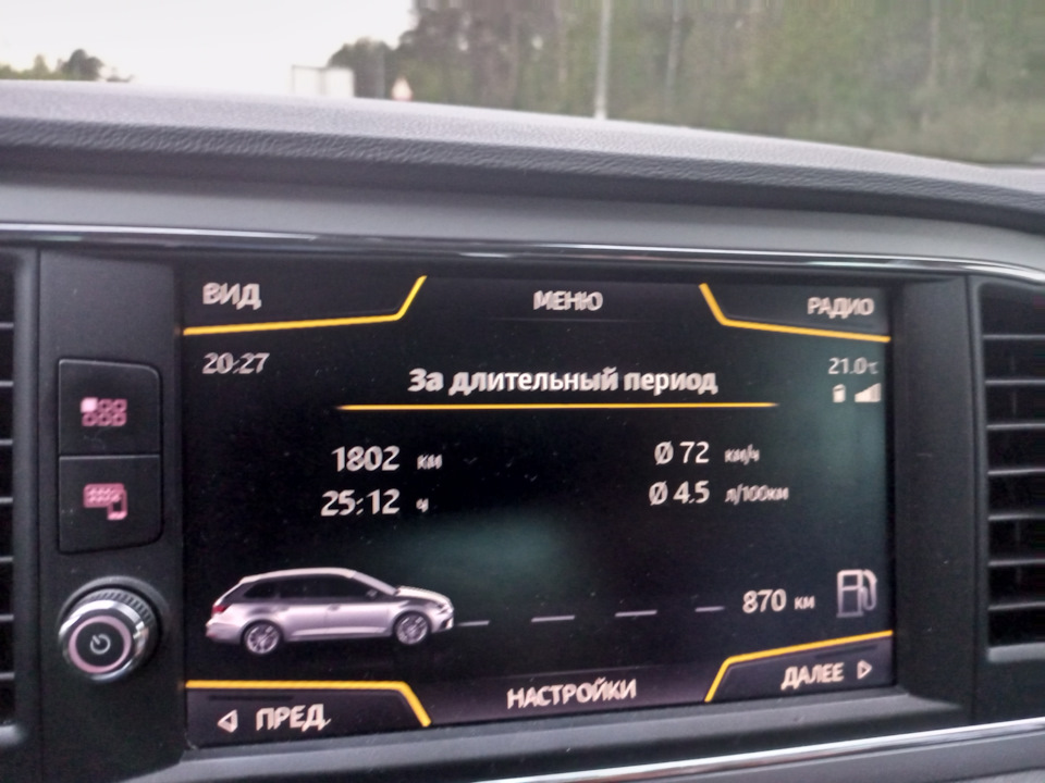 Еду в Санкт-Петербург на выставку общественного транспорта. — SEAT Leon ...