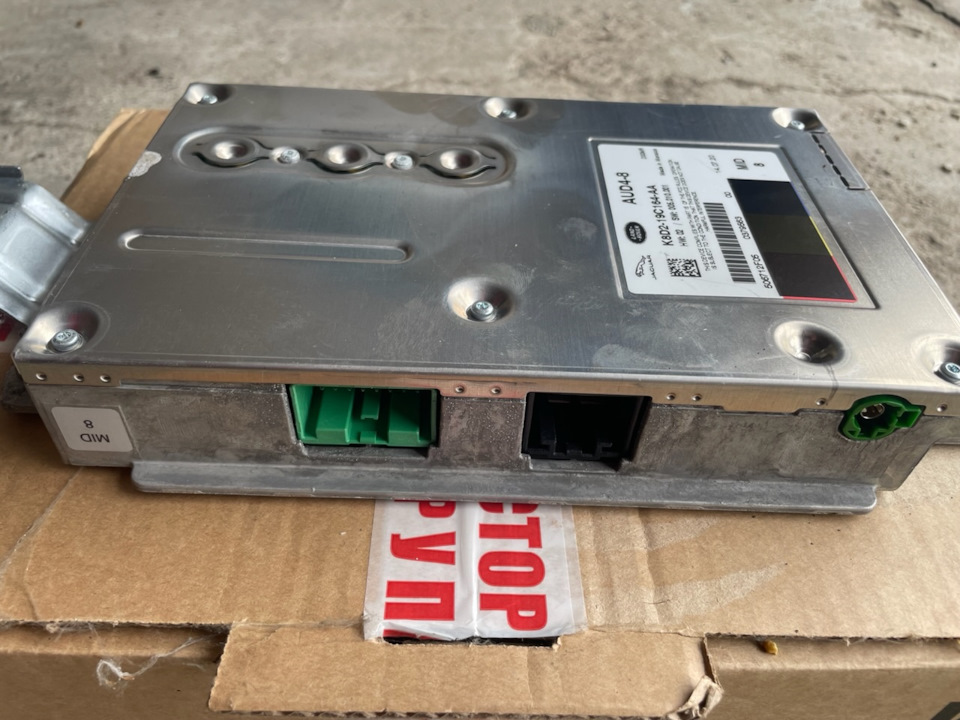 Усилитель акустической системы на Land Rover Discovery Sport (2G), Land ...