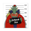 rfgAAgEdt A 100