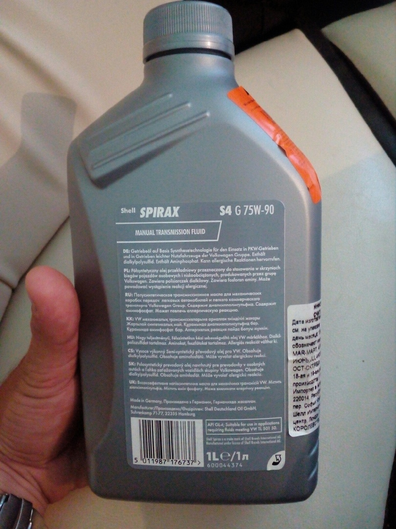 Shell spirax. Shell Spirax s5 CVT. Shell Spirax s4 g 75w-90 (пол.синт.) 1л.. Масло Shell Spirax s4 g 75w-90. Масло Shell Spirax s4 g 75w-140.