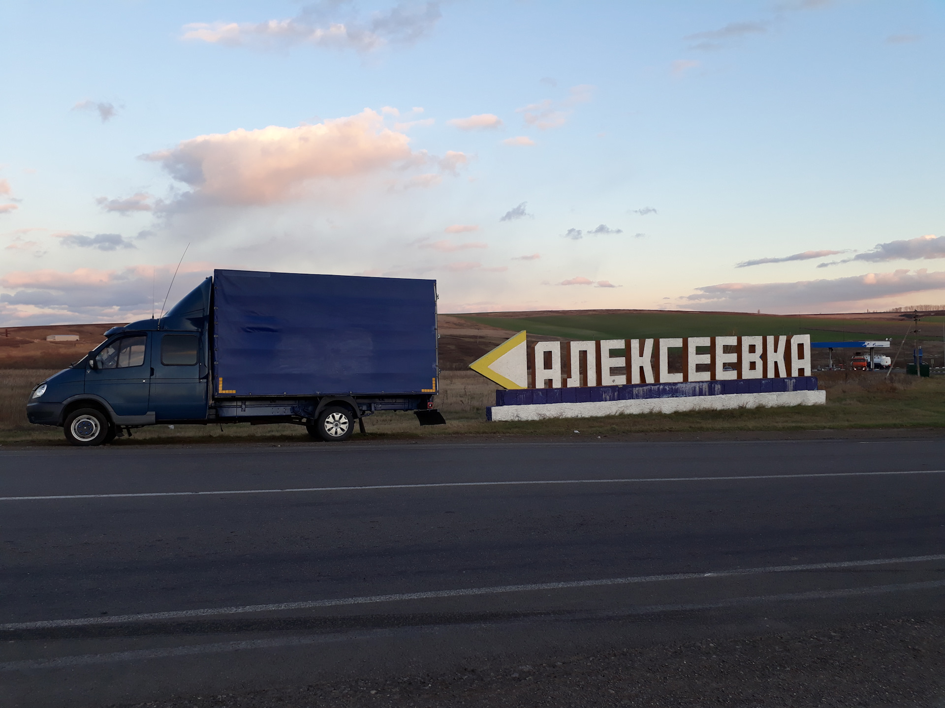 Алексеевка 31. Алексеевка 31