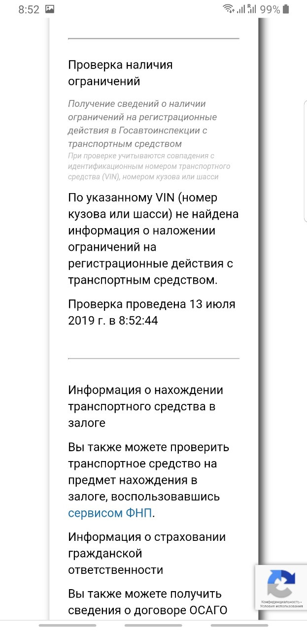 3 — BMW 7 series (E65/E66)