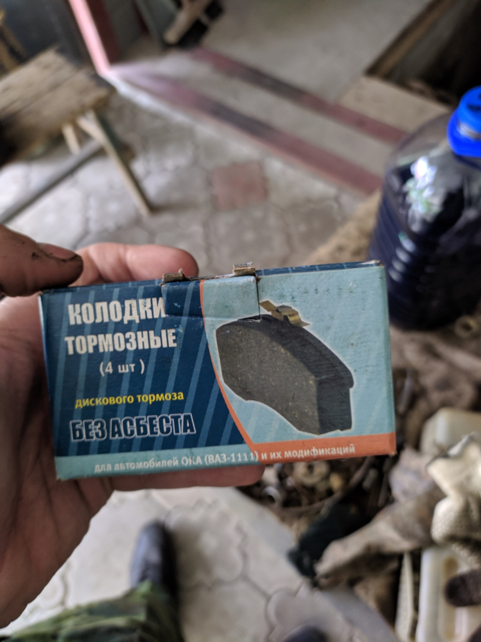 Замена сцепления #3 — Lada 11113 Ока, 0,8 л, 1998 года | поломка | DRIVE2