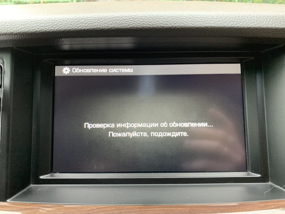 rgAAAgFu1uA 960 Как обновить carplay в машине