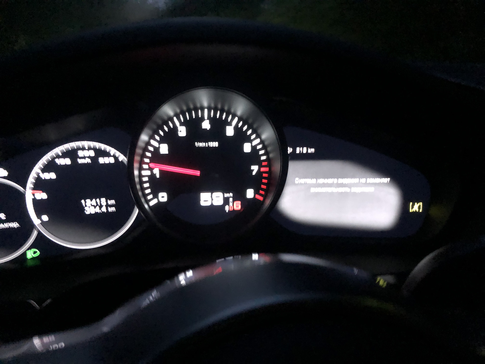 # 4 — Неизвестная индикация системы ночного видения на Порше. — Porsche ...