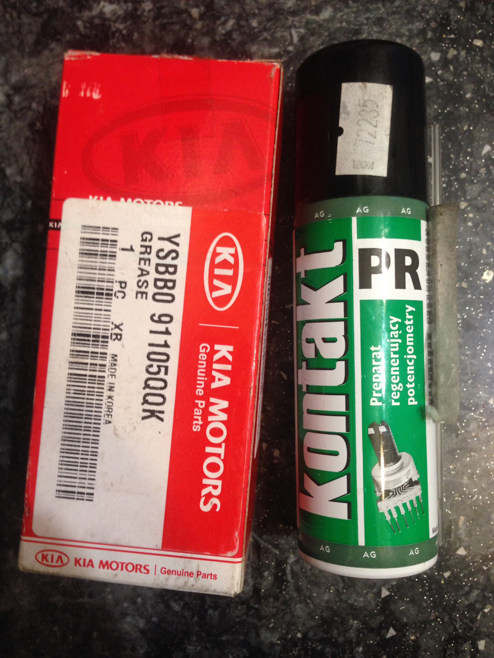 YSBB091105QQK ГЕРМЕТИК НА ОСНОВЕ СИЛИКОНА ДЛЯ ПОДДОНА КАРТЕРА KIA ...