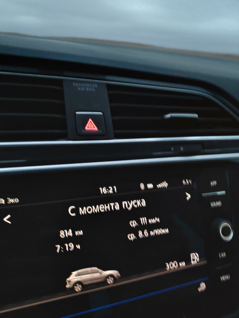 Астрахань. Туда и обратно. — Volkswagen Tiguan (2G), 2 л, 2018 года ...