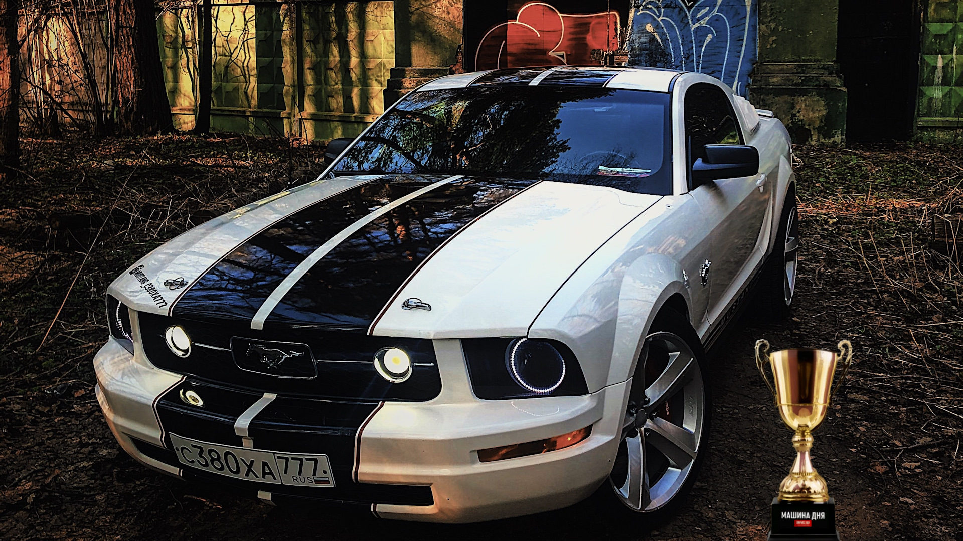 Ford Mustang (5G) 4.0 бензиновый 2009 | MUSTANG_C380XA777 на DRIVE2