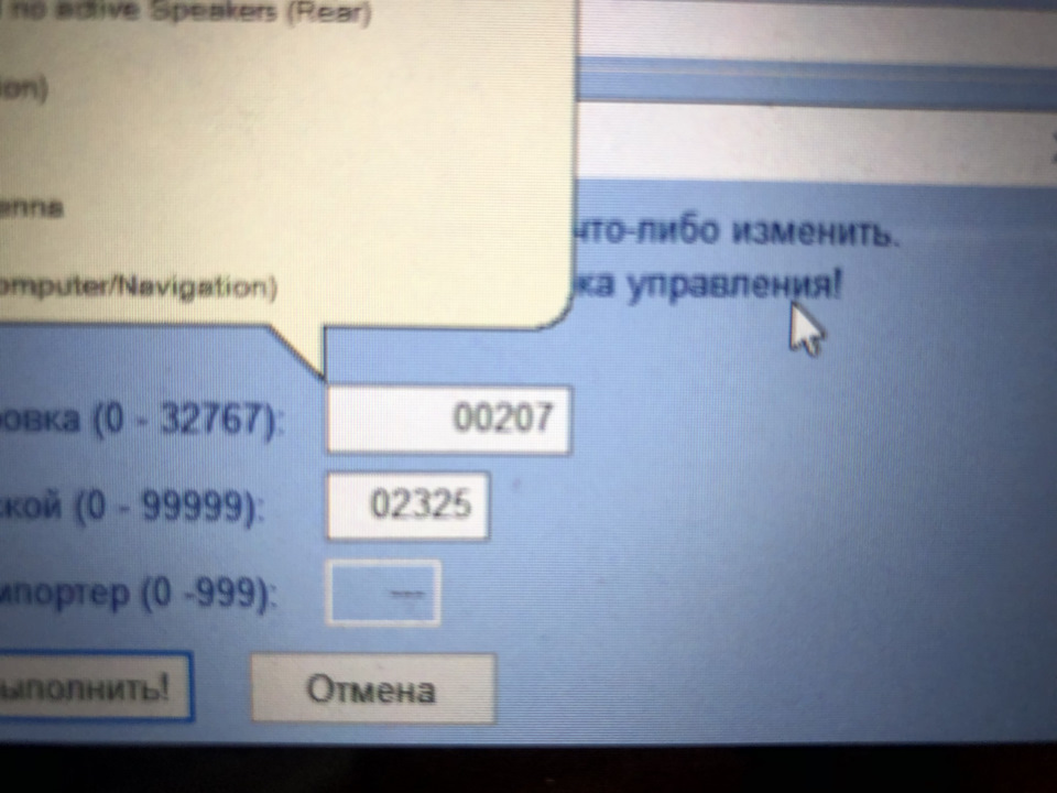 кодирование ауди а6 с5 вася диагност