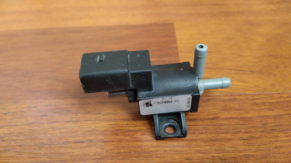 00470 07. N75 1. 07. 700470070 pierburg. 0 tfsi ауди.