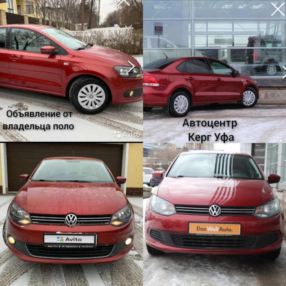 SOS❗❗❗(я лох)🤦‍♂️ — Volkswagen Polo Sedan, 1,6 л, 2017 года | другое |  DRIVE2