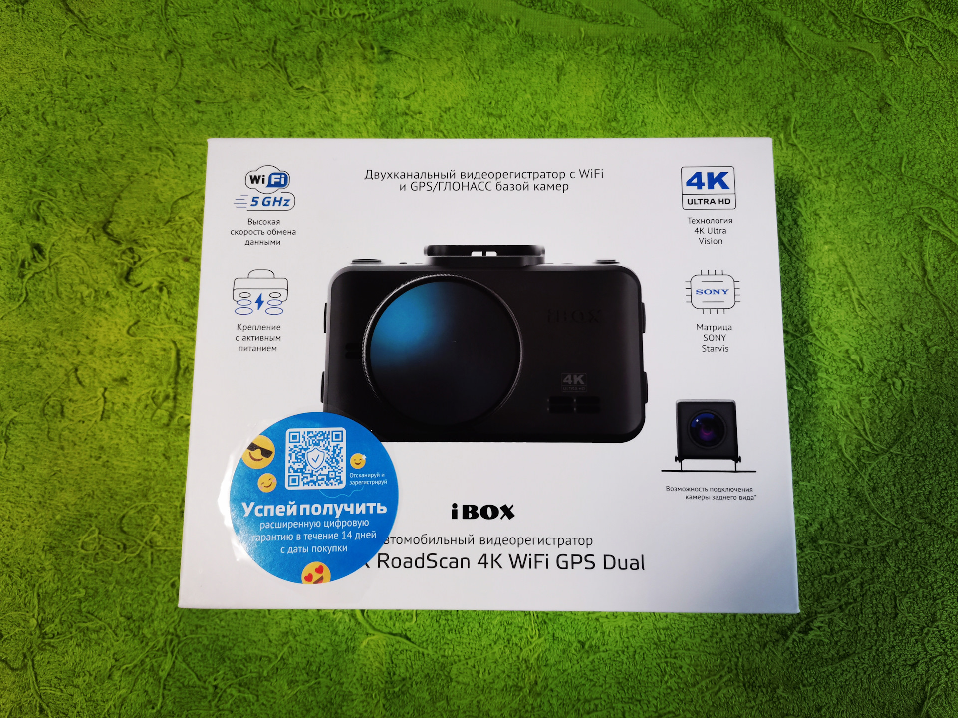 IBOX WIFI GPS Dual. IBOX ROADSCAN. IBOX Ultrawide GPS Dual.