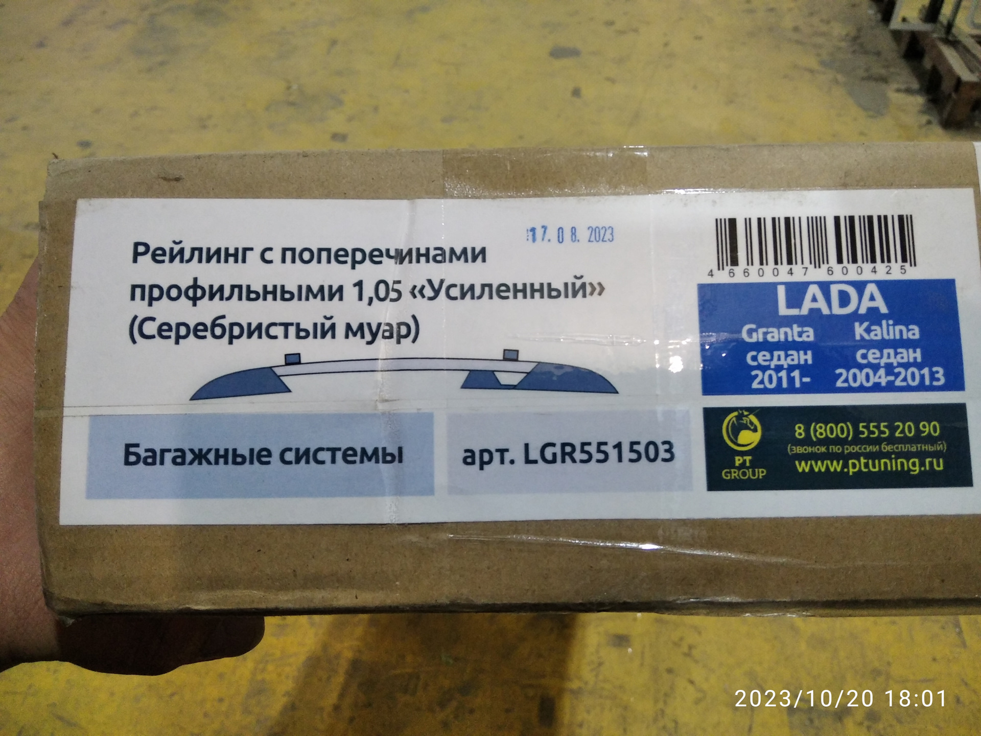 Багажник на крышу Ниссан Тино ЧТО ПОЛУЧИЛОСЬ — Nissan Almera Tino, 2 л,  2001 года | своими руками | DRIVE2