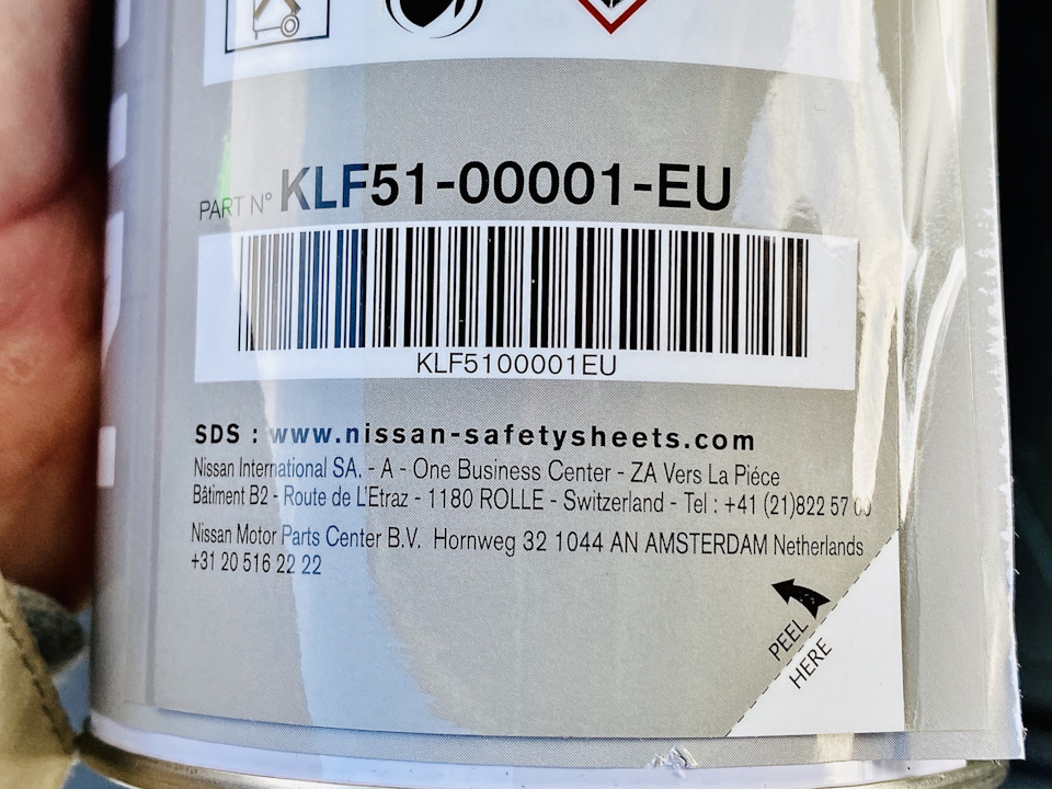 Жидкость номер. E-psf Nissan. E-psf Nissan аналог. E psf надпись на крышке на Мурано. Ниссан Мурано 2018 год жидкость ГУР.