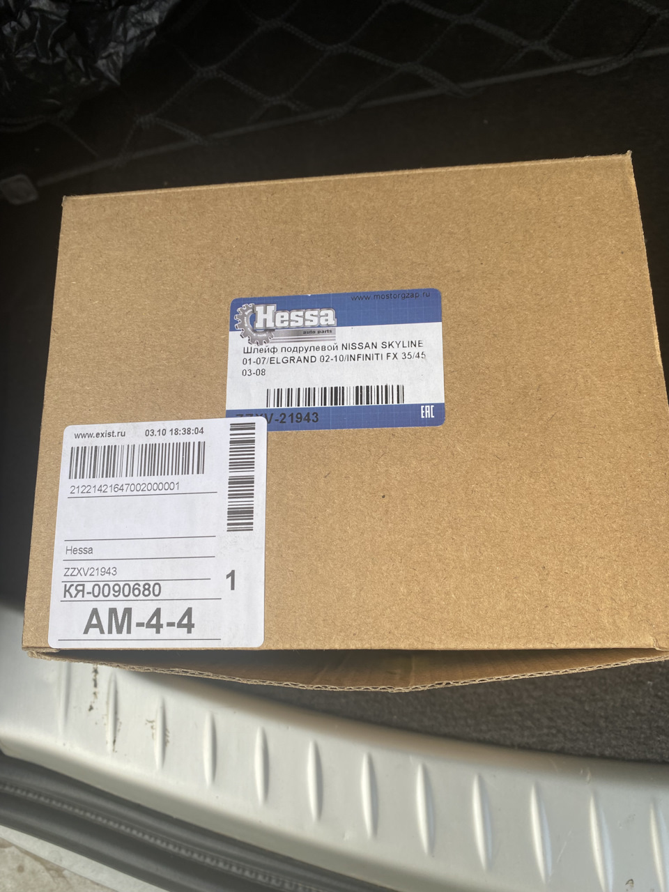 Замена подрулевого шлейфа руля — Infiniti FX (1G), 3,5 л, 2005 года ...