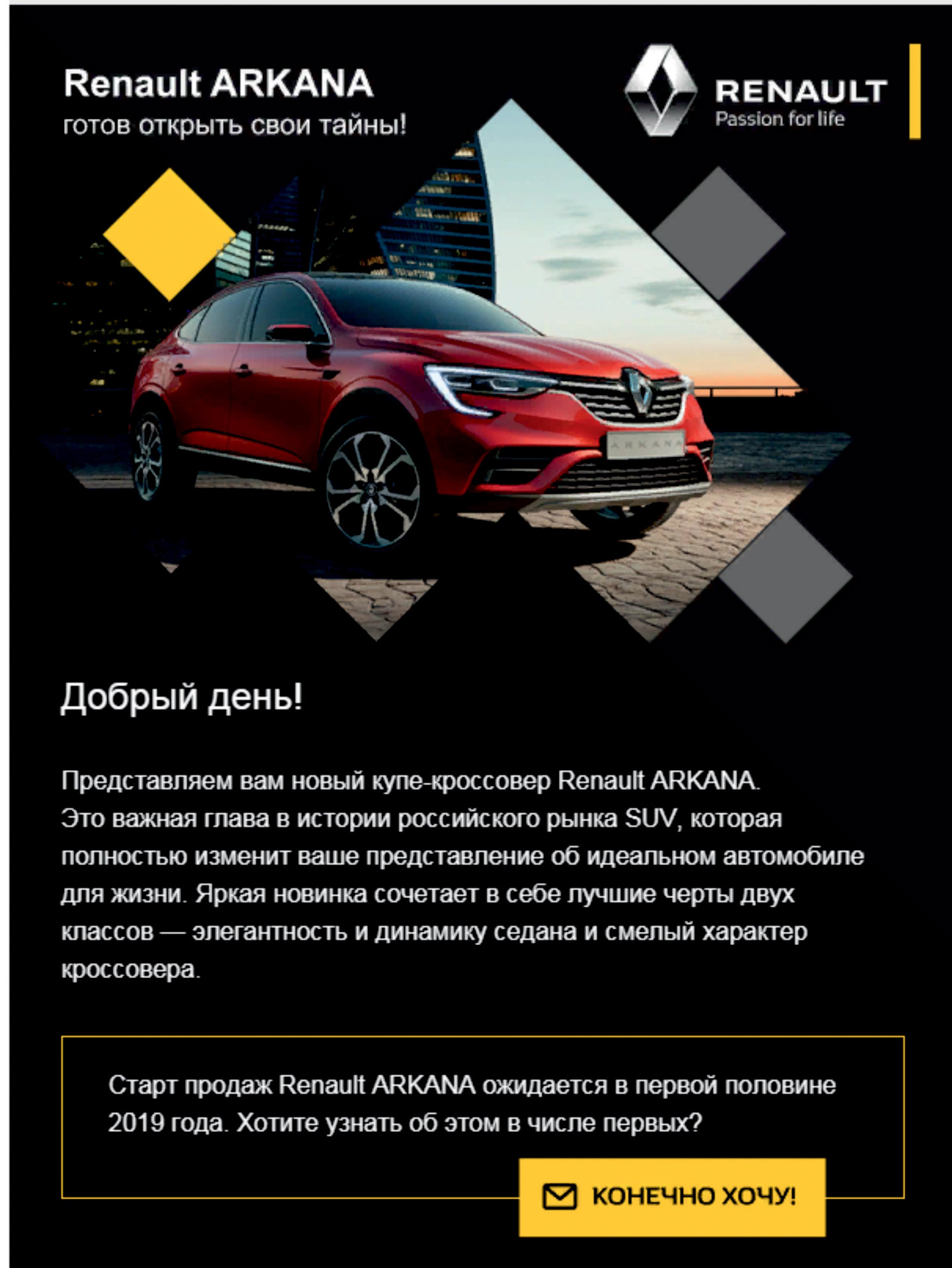 новинка от рено — Renault Kaptur (2016), 2 л, 2016 года | фотография |  DRIVE2