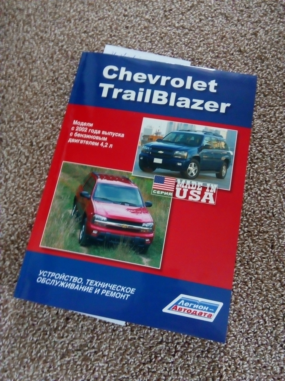 p0130 chevy trailblazer