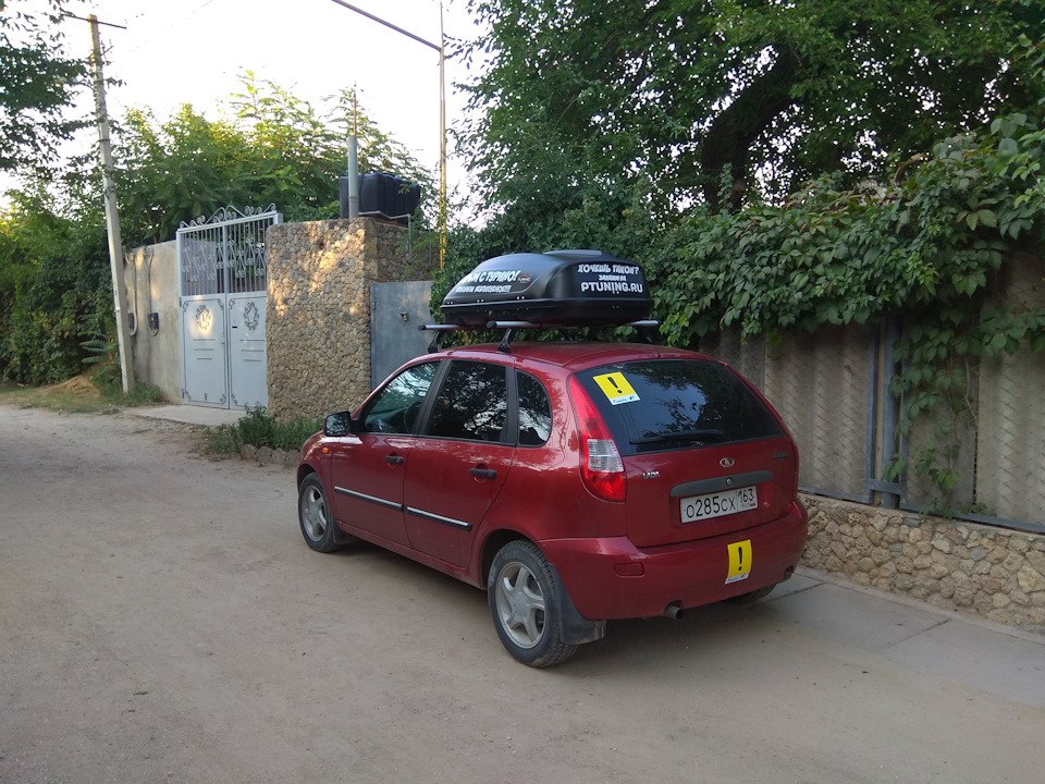 Фото в бортжурнале Lada Калина Хэтчбек (1G)