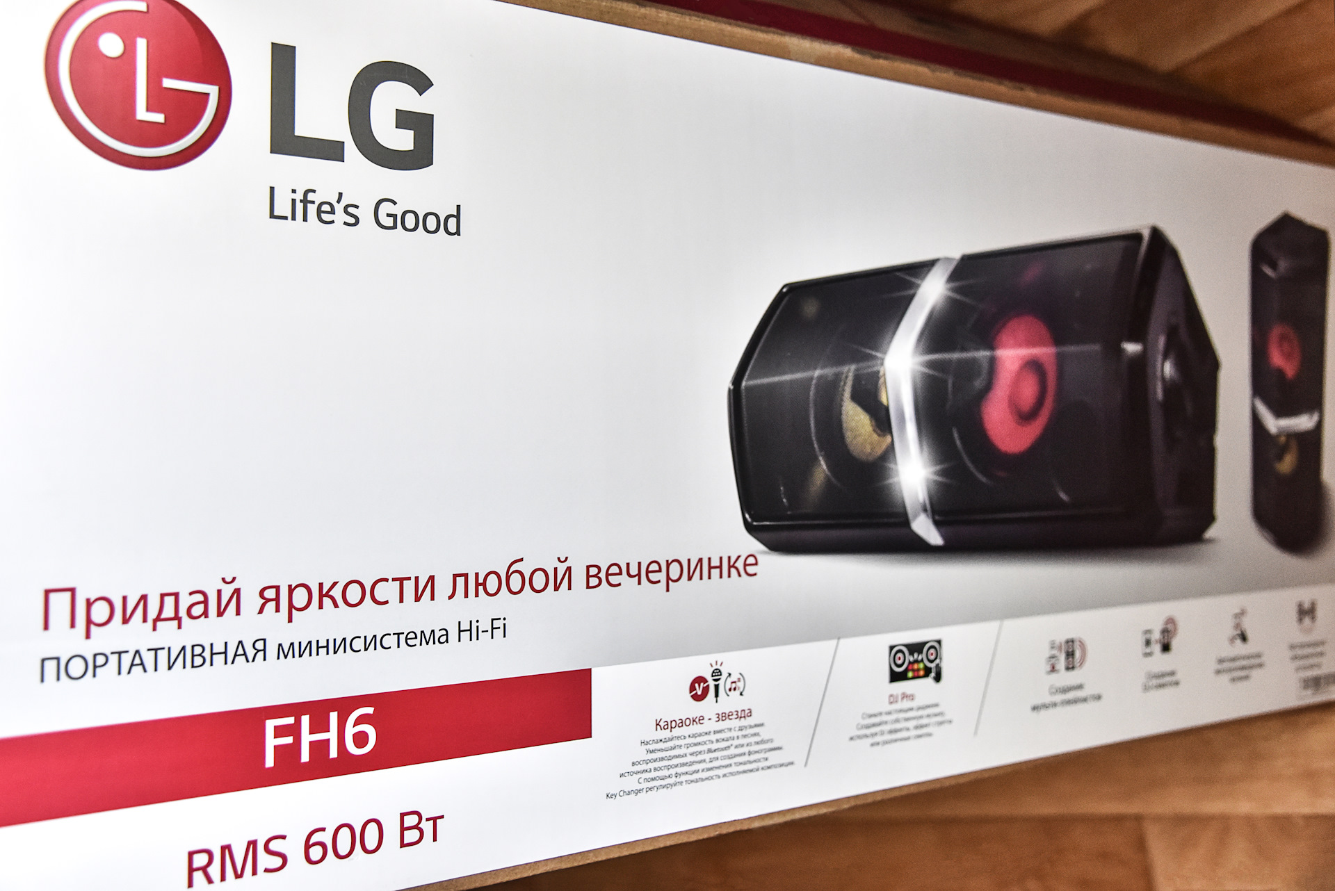 Купить Lg Xboom Fh6