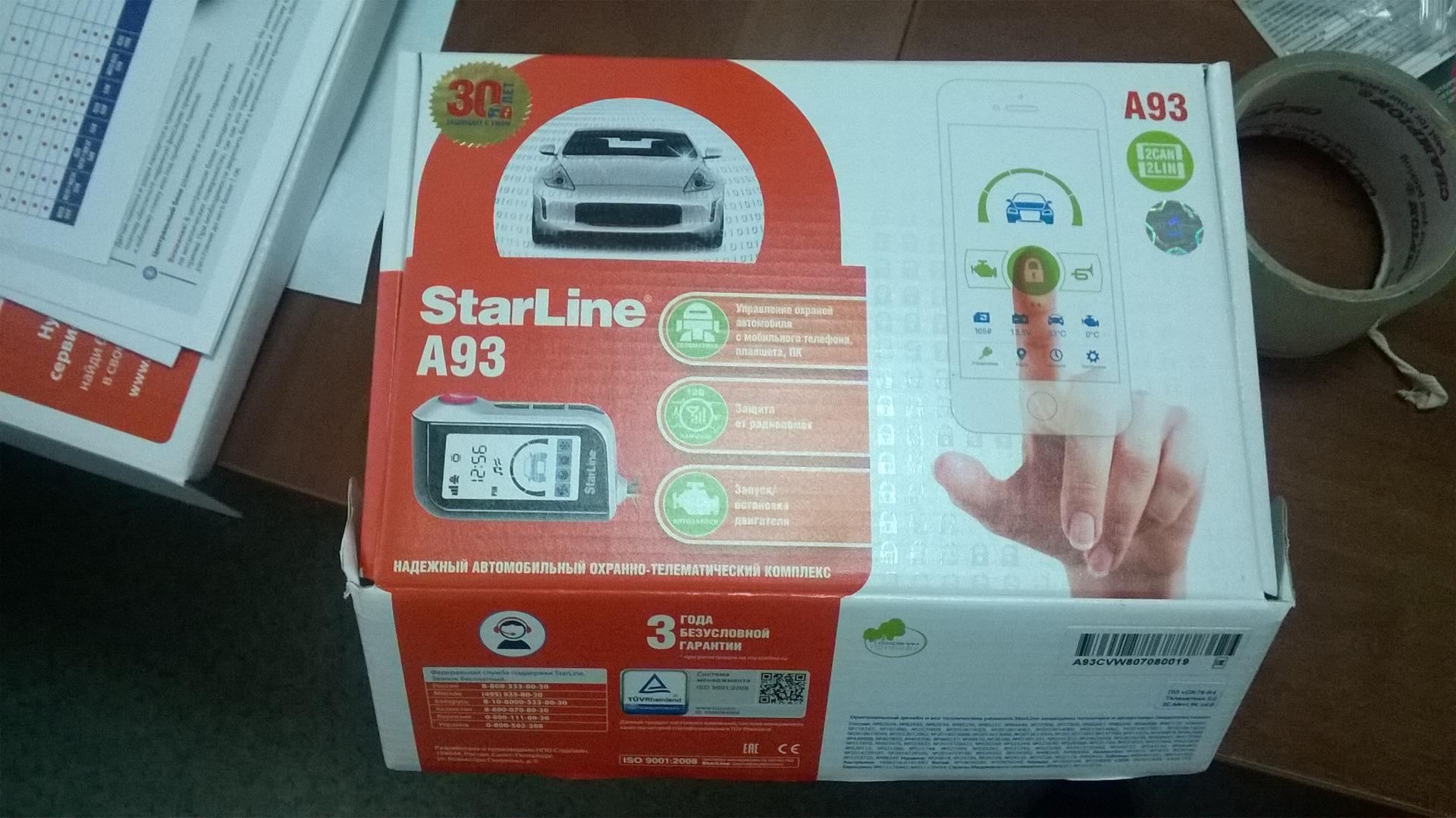 Starline 2can 2lin gsm. Старлайн а 93 2 Кан 2 Лин. STARLINE a93 2can+2lin брелок. A93 2can 2lin набор. STARLINE 2can 2lin Drive 2.