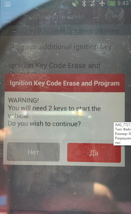 Чип тюнинг и прямая труба вместо резонатора — Honda Civic 4D (8G), 1,8 ...