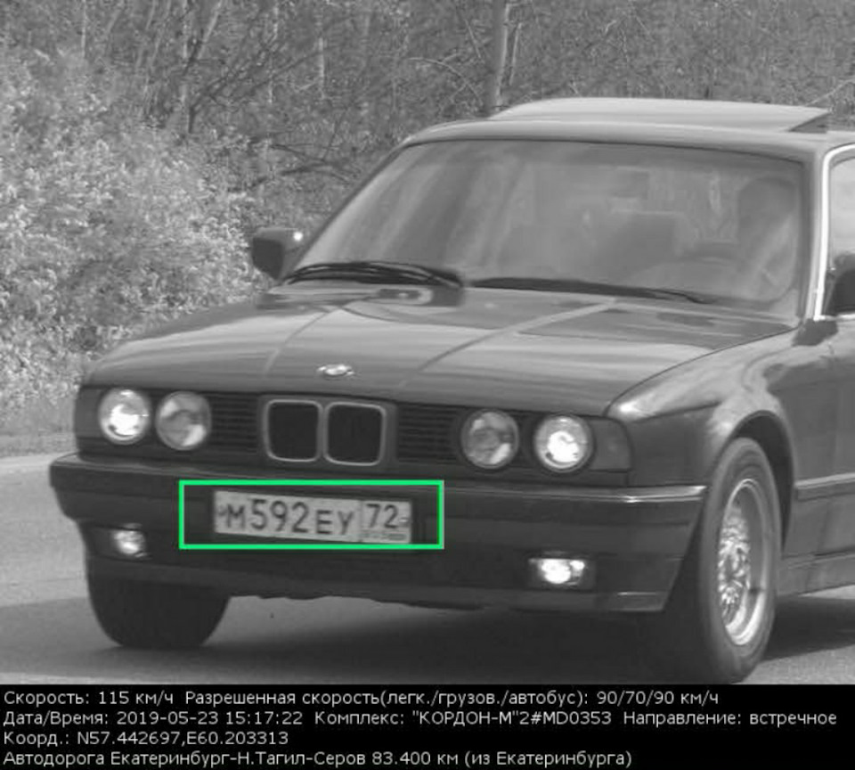 Последние новости — BMW 5 series (E34), 2 л, 1990 года | путешествие |  DRIVE2