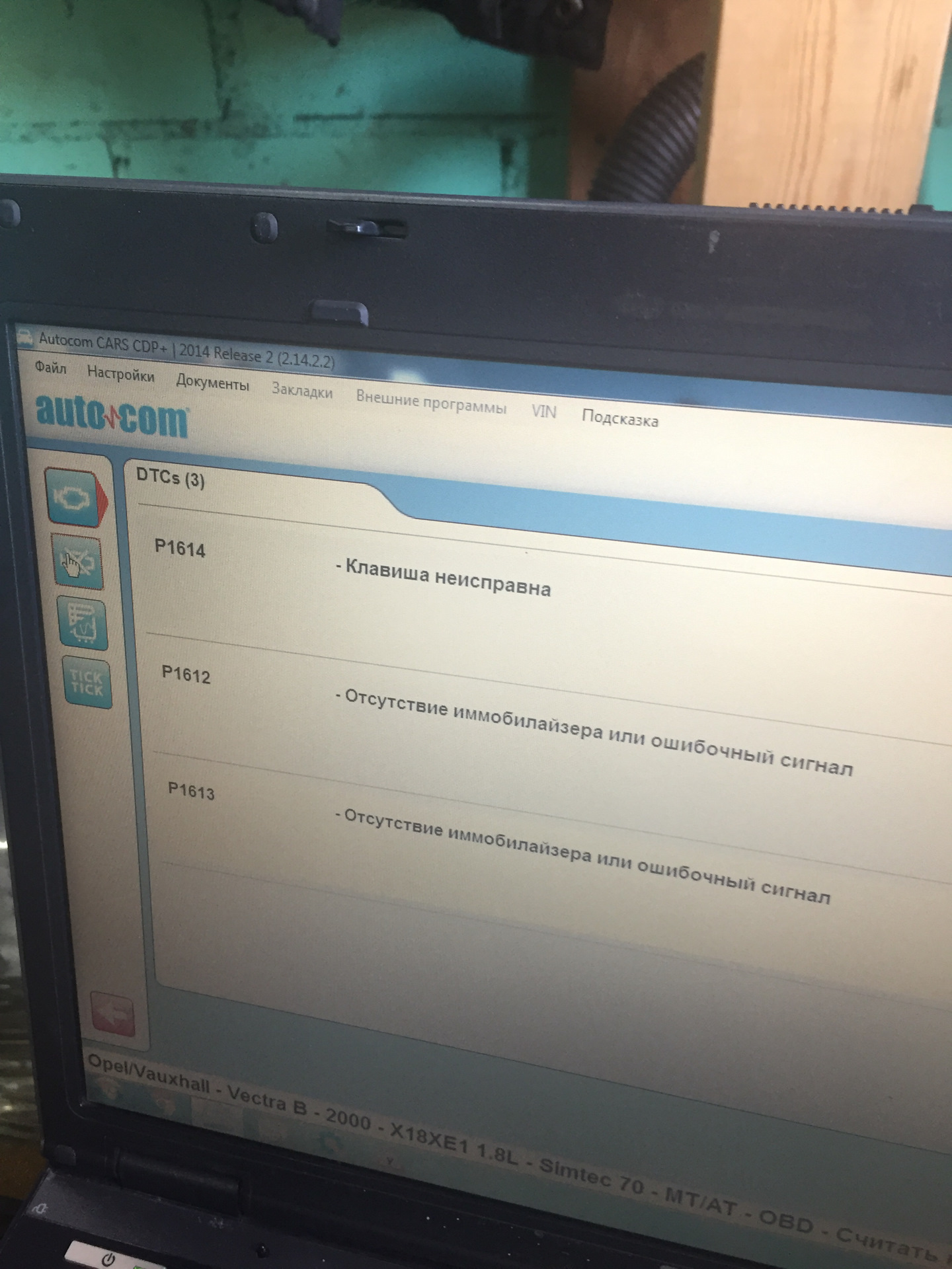 Х18хе1 при включении зажигания моргает чек — DRIVE2