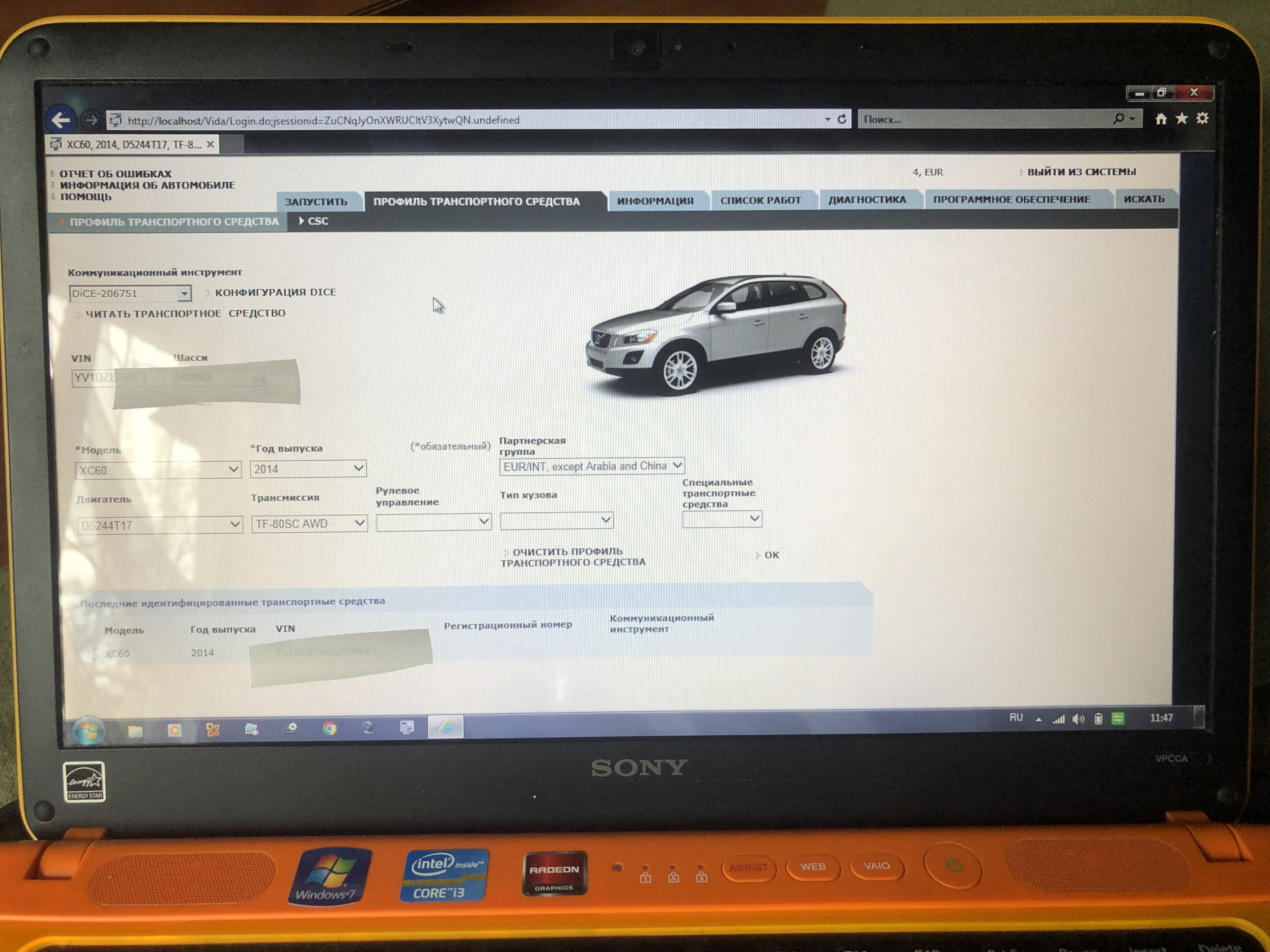 Моя версия установки VIDA на Windows7 PRO. — Volvo XC60 (1G), 2,4 л, 2014  года | электроника | DRIVE2