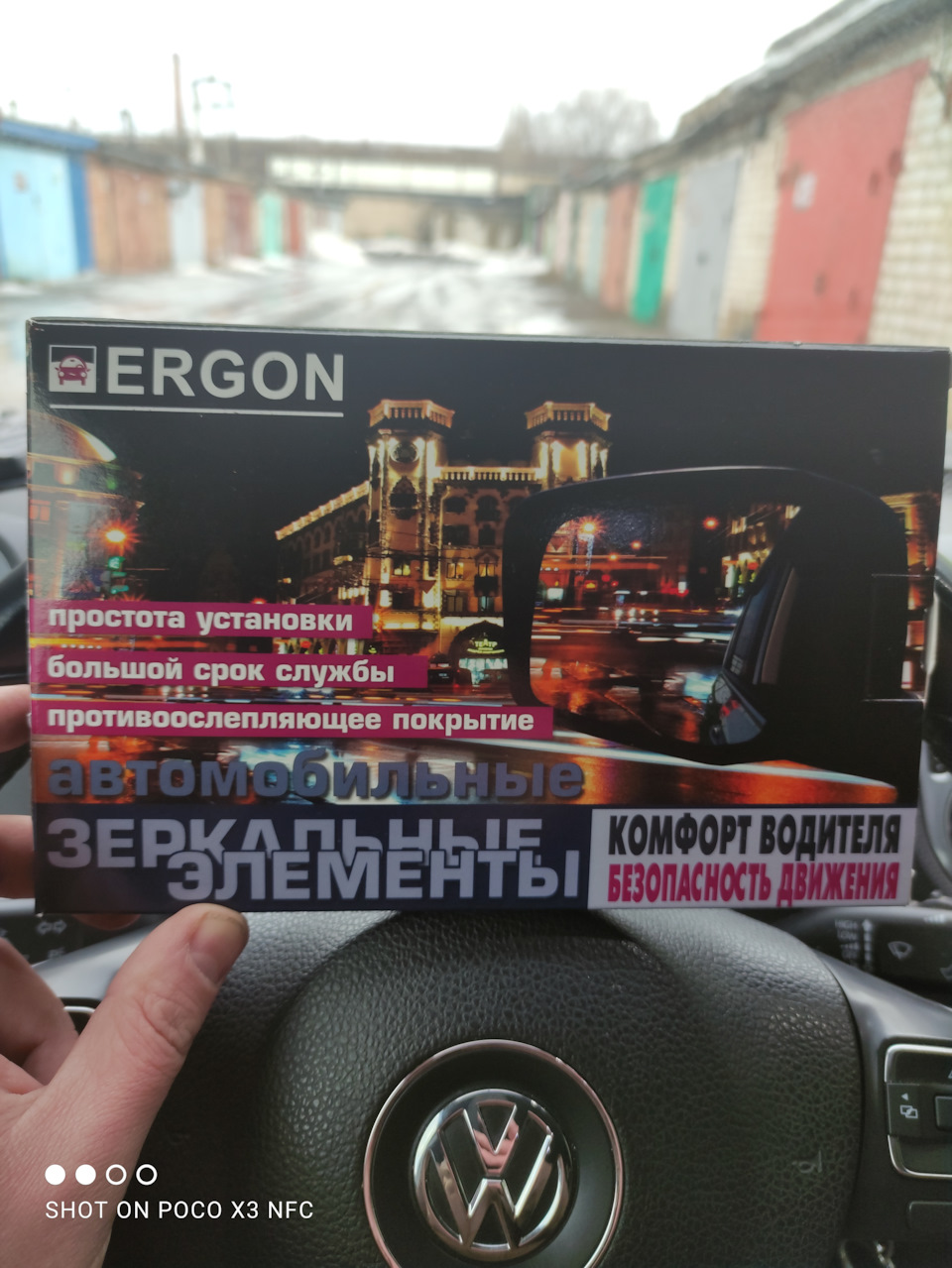 Правое асферическое зеркало — Volkswagen Tiguan (1G), 1,4 л, 2011 года ...