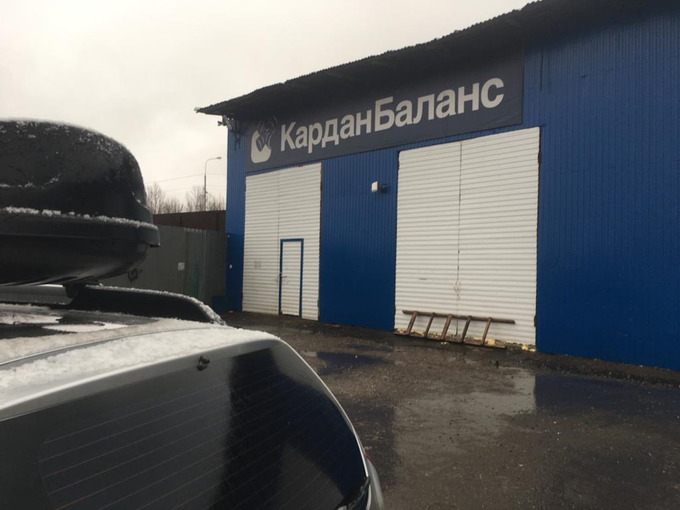 Цены на карданные валы от Кардан Баланса Статьи КарданБаланс в Белгороде - ремон