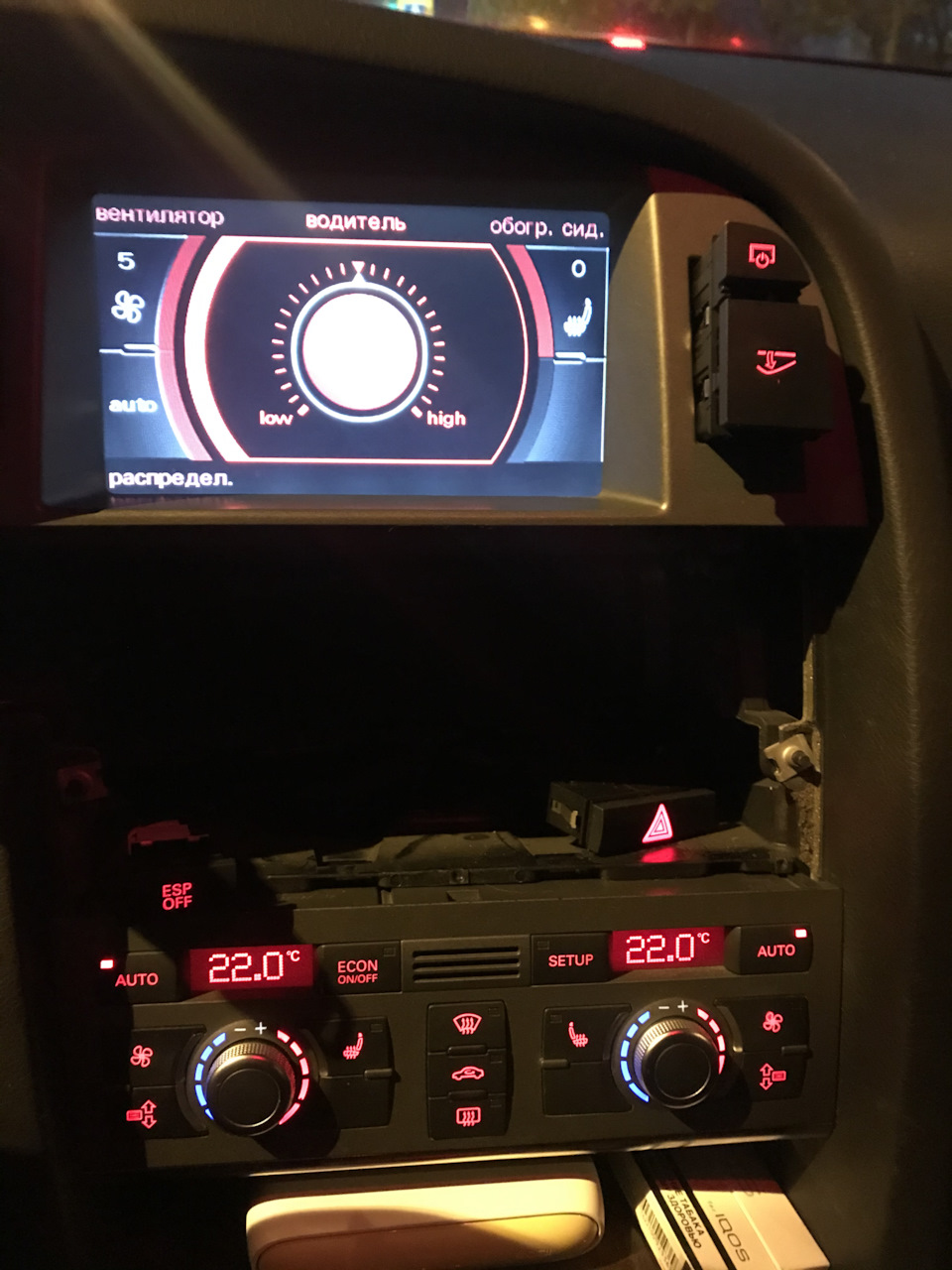 Замена приборки и климата — Audi A6 Avant (C6), 2 л, 2006 года ...